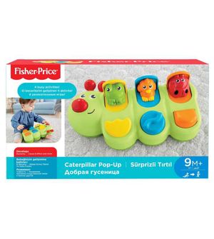 Lagarta De Atividades Multicolorido Fisher Price